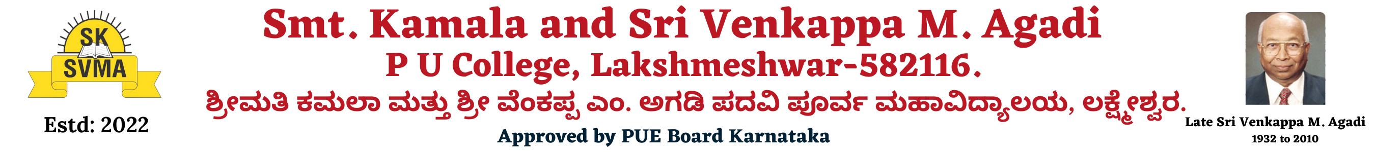 Smt. Kamala and Sri Venkappa M. Agadi P U College, Lakshmeshwar